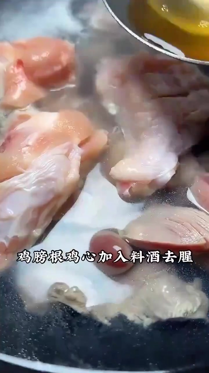 主料下入油锅煸炒出所有的水分,呈金黄色为好