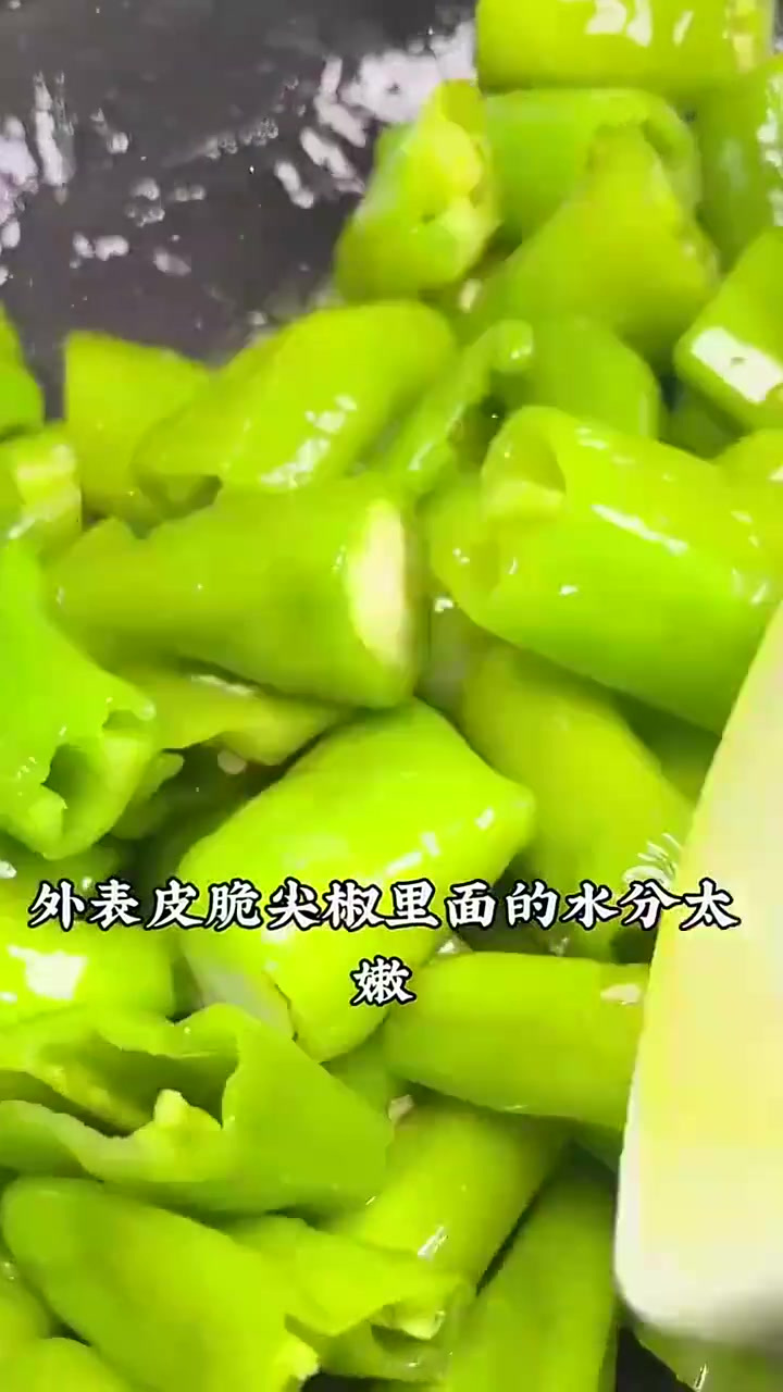 尖椒酱牛肉,麻辣香嫩,这不是中餐界的绝佳组合吗