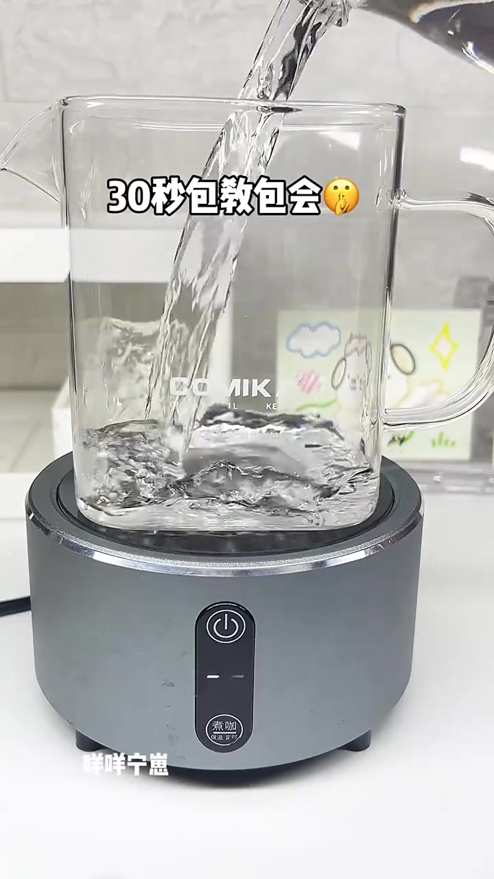 自制奶茶店同款糖浆!30秒包教包会
