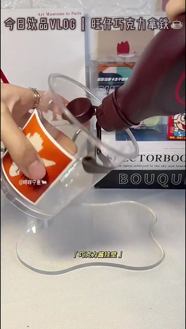 这么喝也太好喝了!解锁旺仔巧克力拿铁童年的味道!