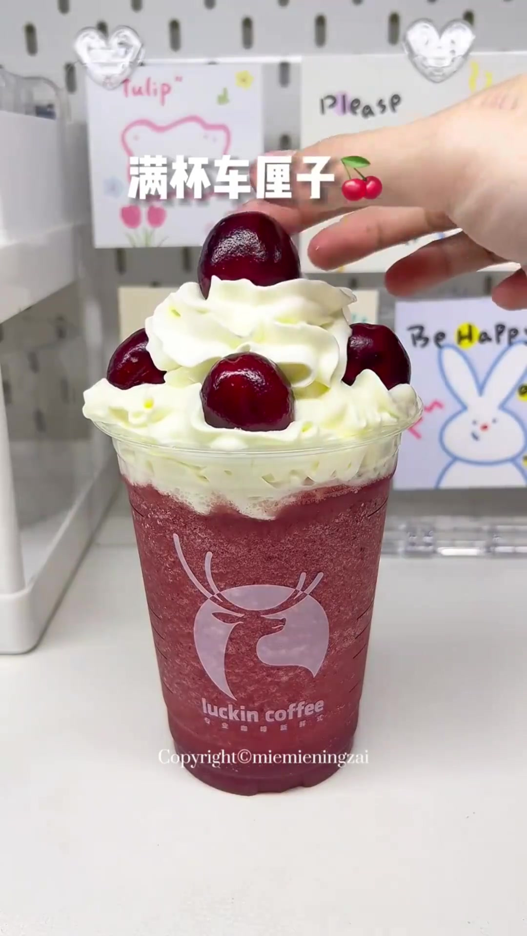 奶茶店同款满杯车厘子,我复刻出来啦!