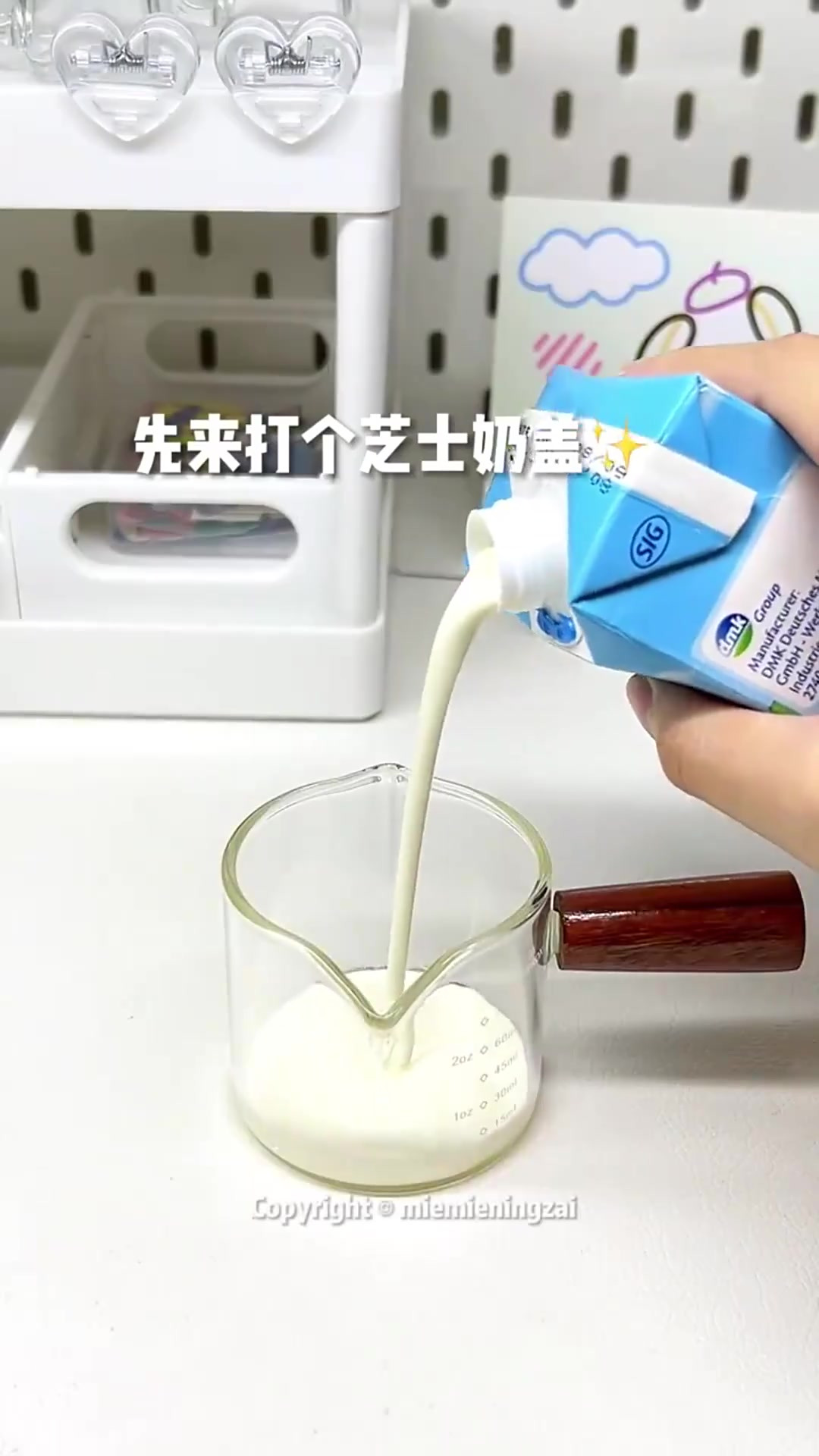 多肉芝士葡萄，这杯真的太好喝啦