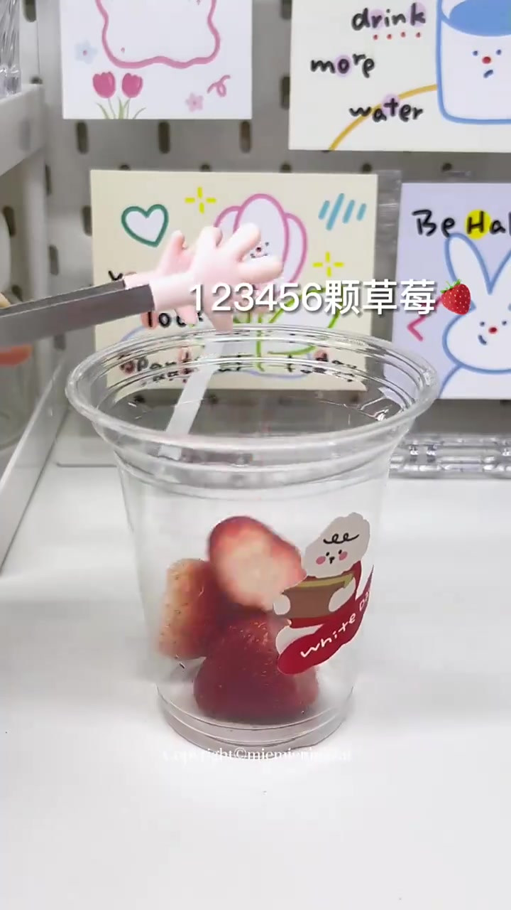 蜜雪同款草莓摇摇奶昔我复刻出来啦！