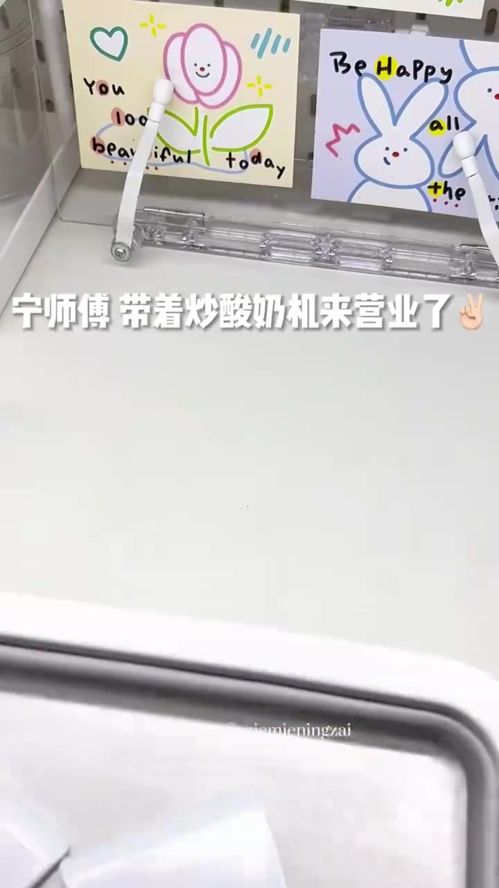 奥利奥脑袋快试试这个双拼口味炒酸奶,太太太好吃啦