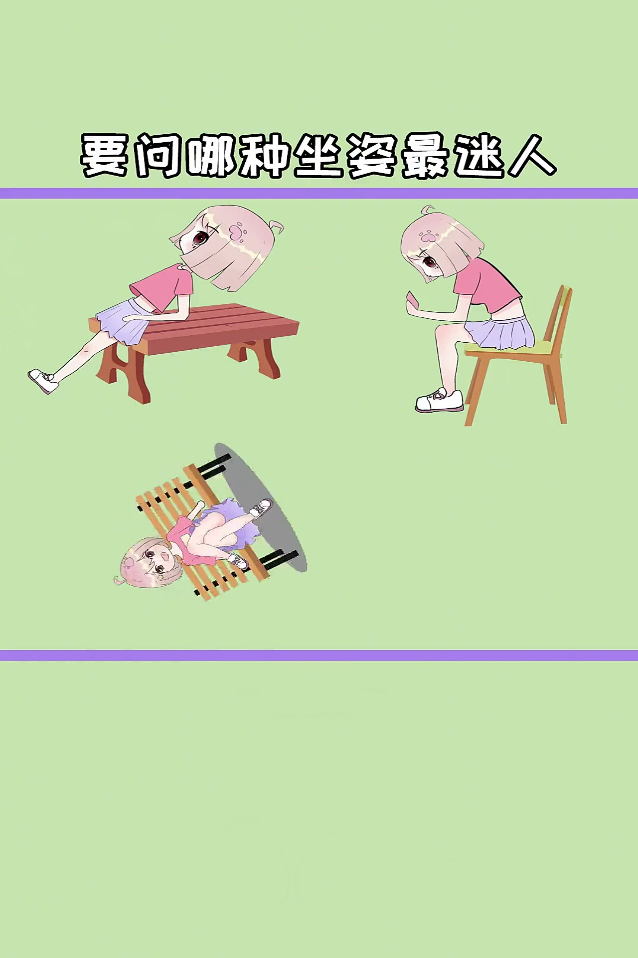 嘎嘎嘎嘎，不要轻易尝试哦