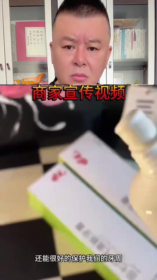 这个国货老品牌田七牙膏。真的好用吗?