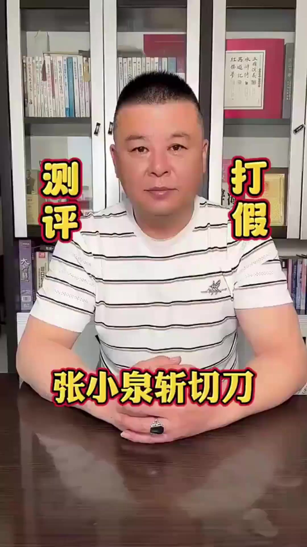 名气这么大的张小泉斩切刀,真的好用吗,来看效果