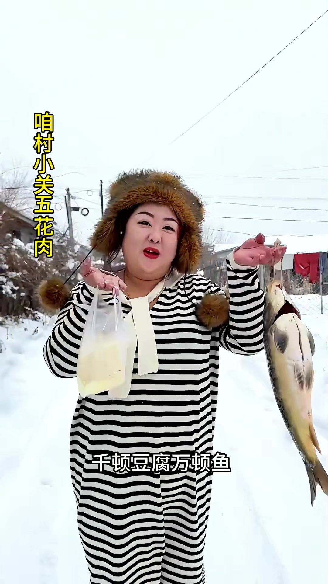 千炖豆腐万炖鱼，这鱼才好吃