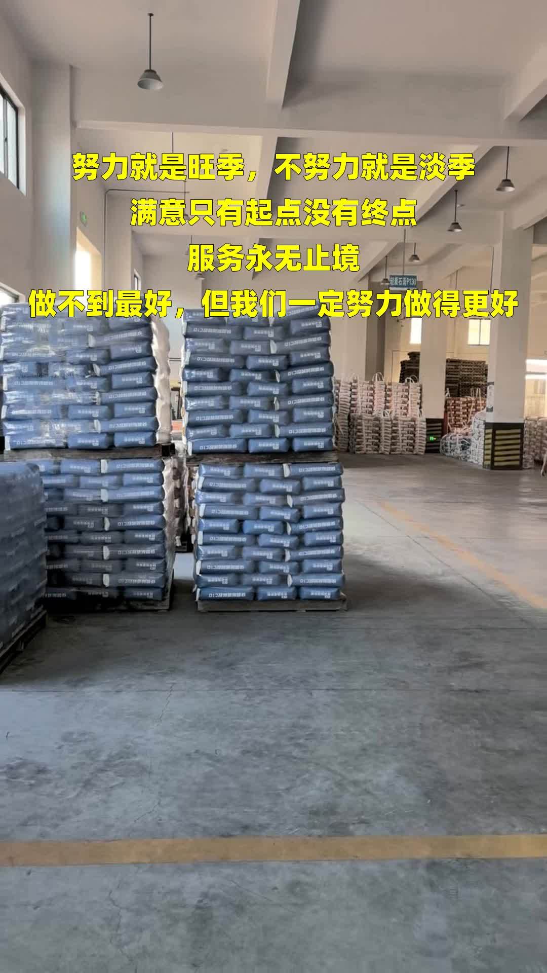 石膏保温砂浆报价