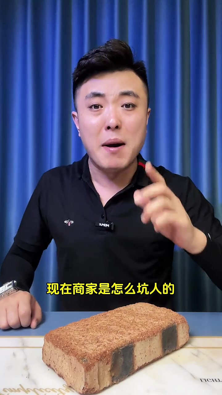这个牛肉干太坑了
