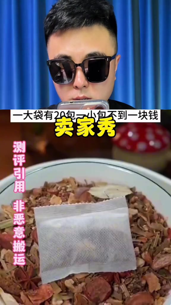 这款卤肉料包怎么样?买回来测它
