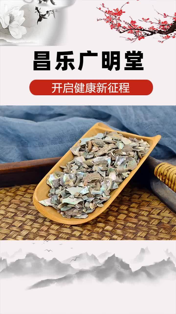 苦参 #荆芥多少钱 #附子哪里有 #肉桂联系方式 #秦皮哪里有