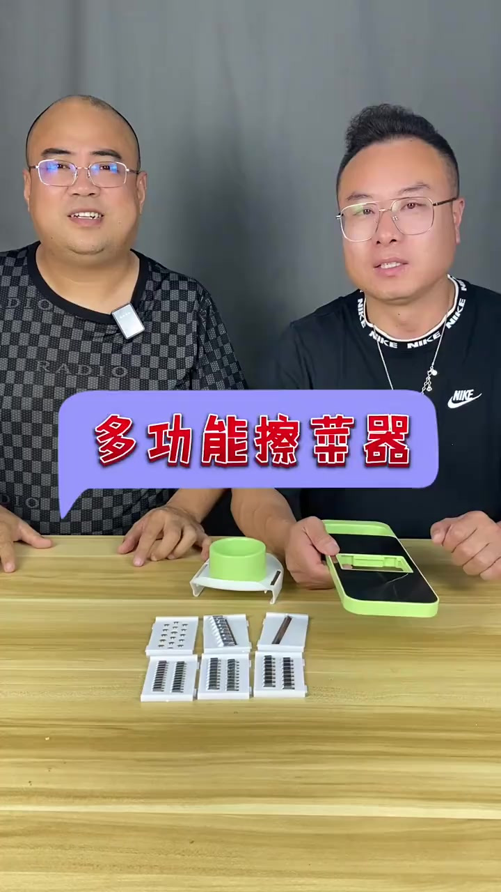 多功能擦菜器效果怎么样,安全吗