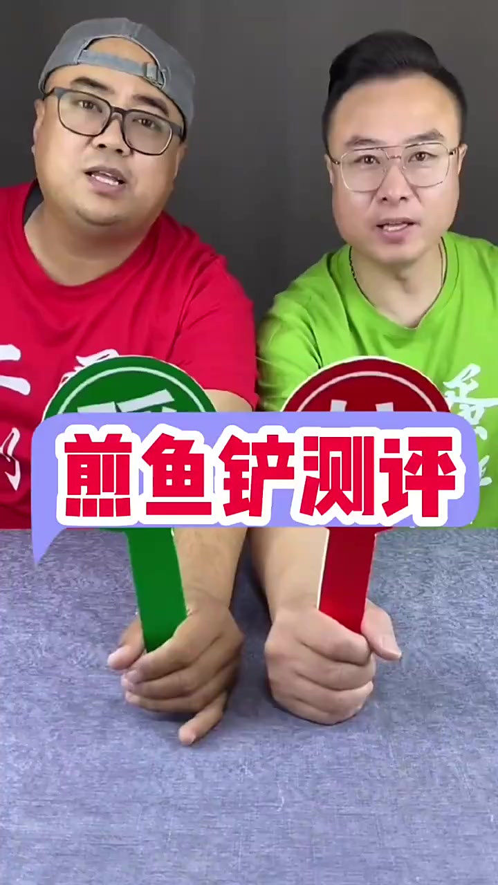 煎鱼铲真的好用吗,是不是智商税,测评煎鱼铲