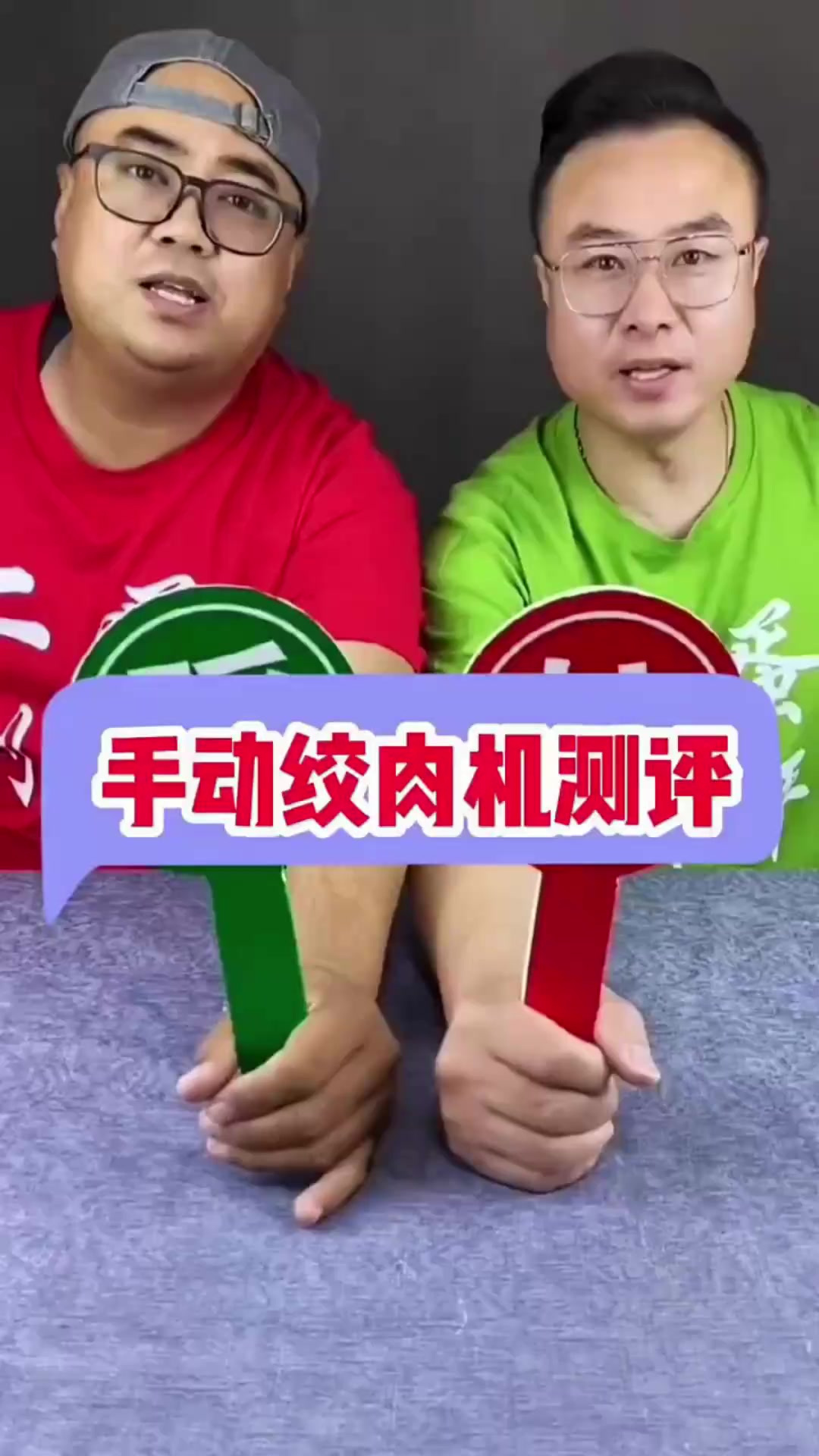 测评一下手动绞肉机,到底好不好用
