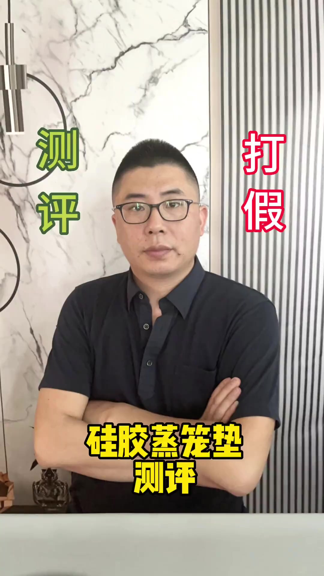 你家也在用这种硅胶蒸笼垫吗,它真的安全吗