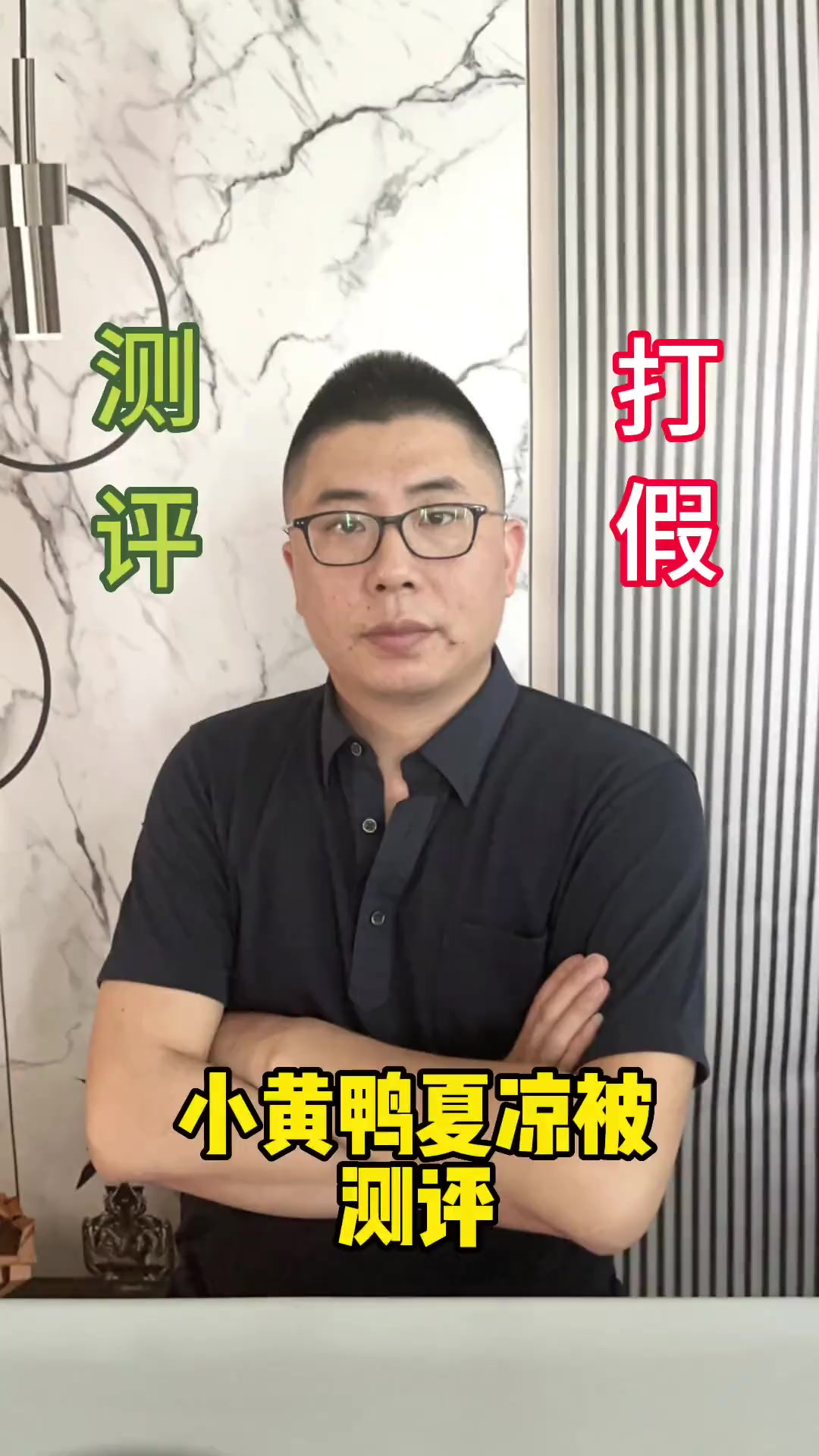 这个小黄鸭空调夏凉被真的有那么好吗