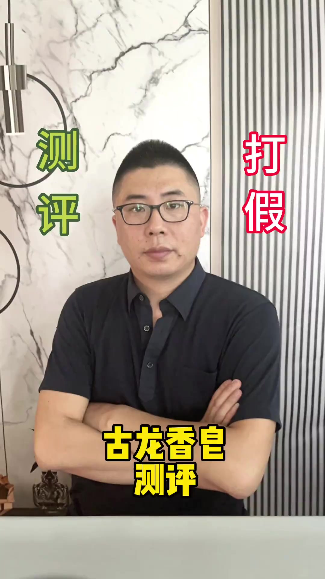 这款古龙香皂真的好用吗