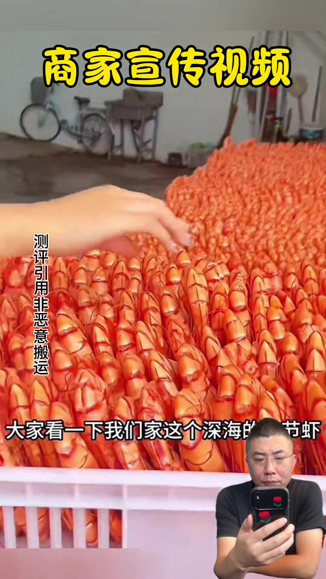 你真的买过那么大的九节虾干吗