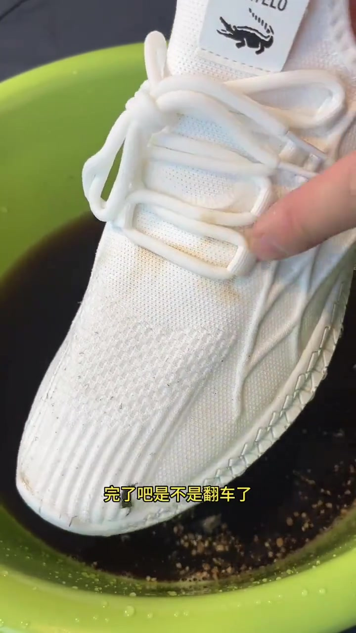 你穿过永远都不用刷的鞋吗,快来看看咋样