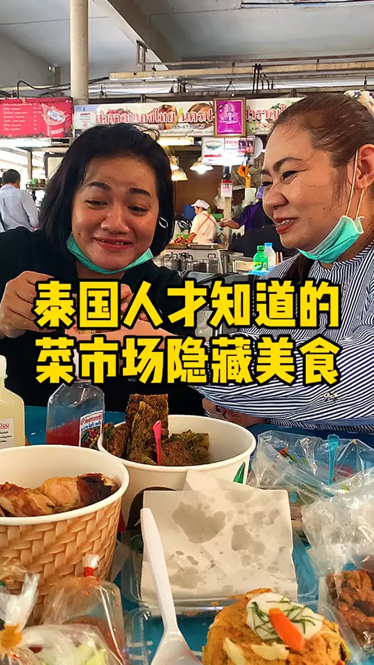 这集一定要收藏这些藏在菜市场隐秘的角落的美食,非常好吃