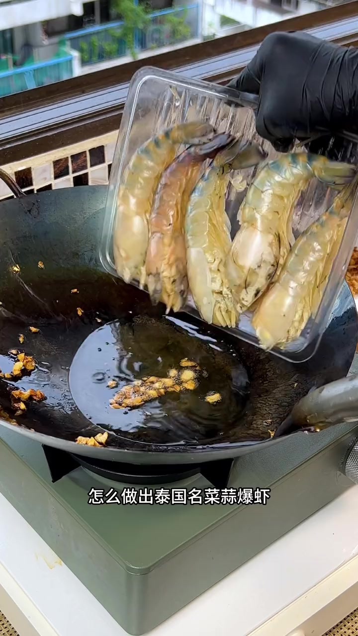 泰国名菜蒜爆虾的口味非常特别，蒜油浓香里夹杂着青柠果香