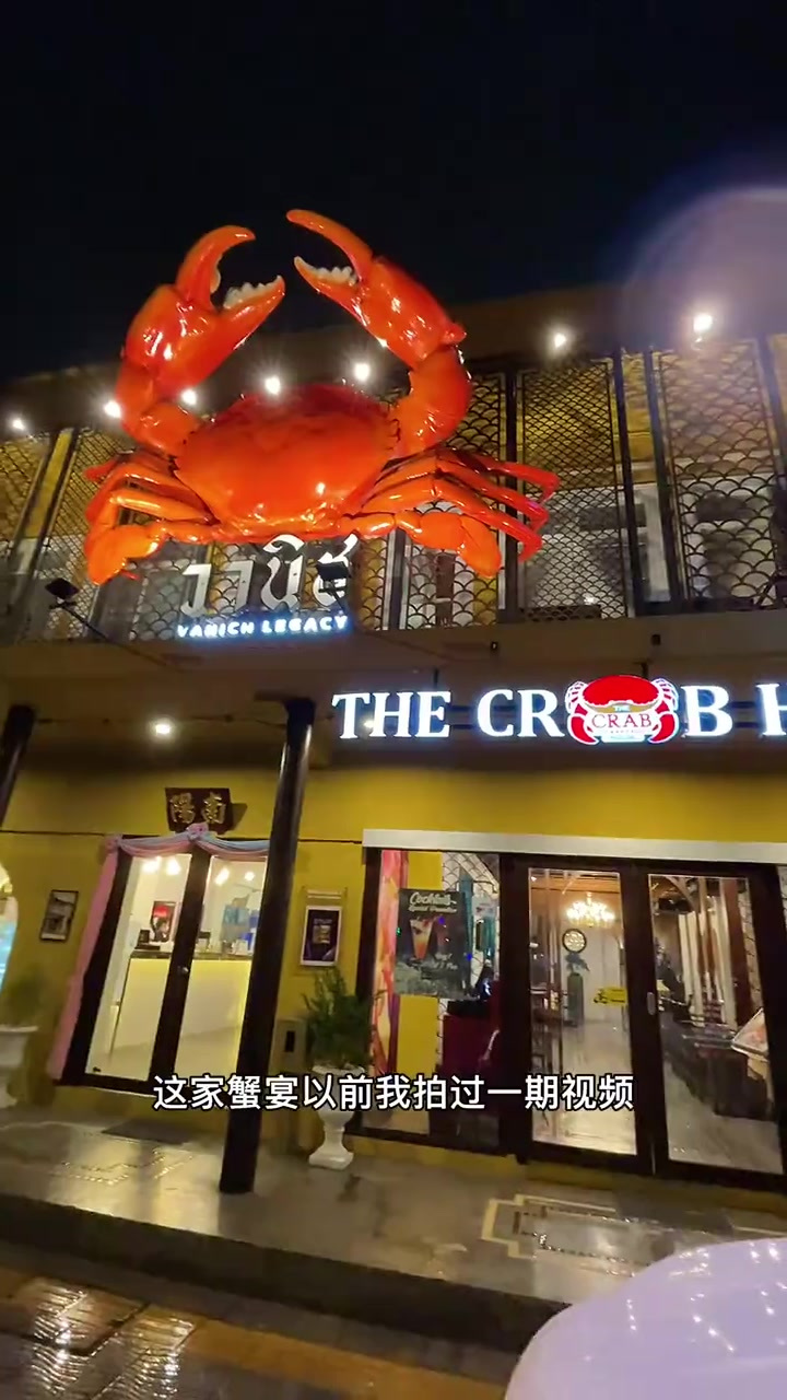 单点海鲜自助餐，值不值的一吃