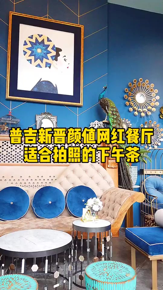 想要来岛上打卡下午茶的，这家不能错过