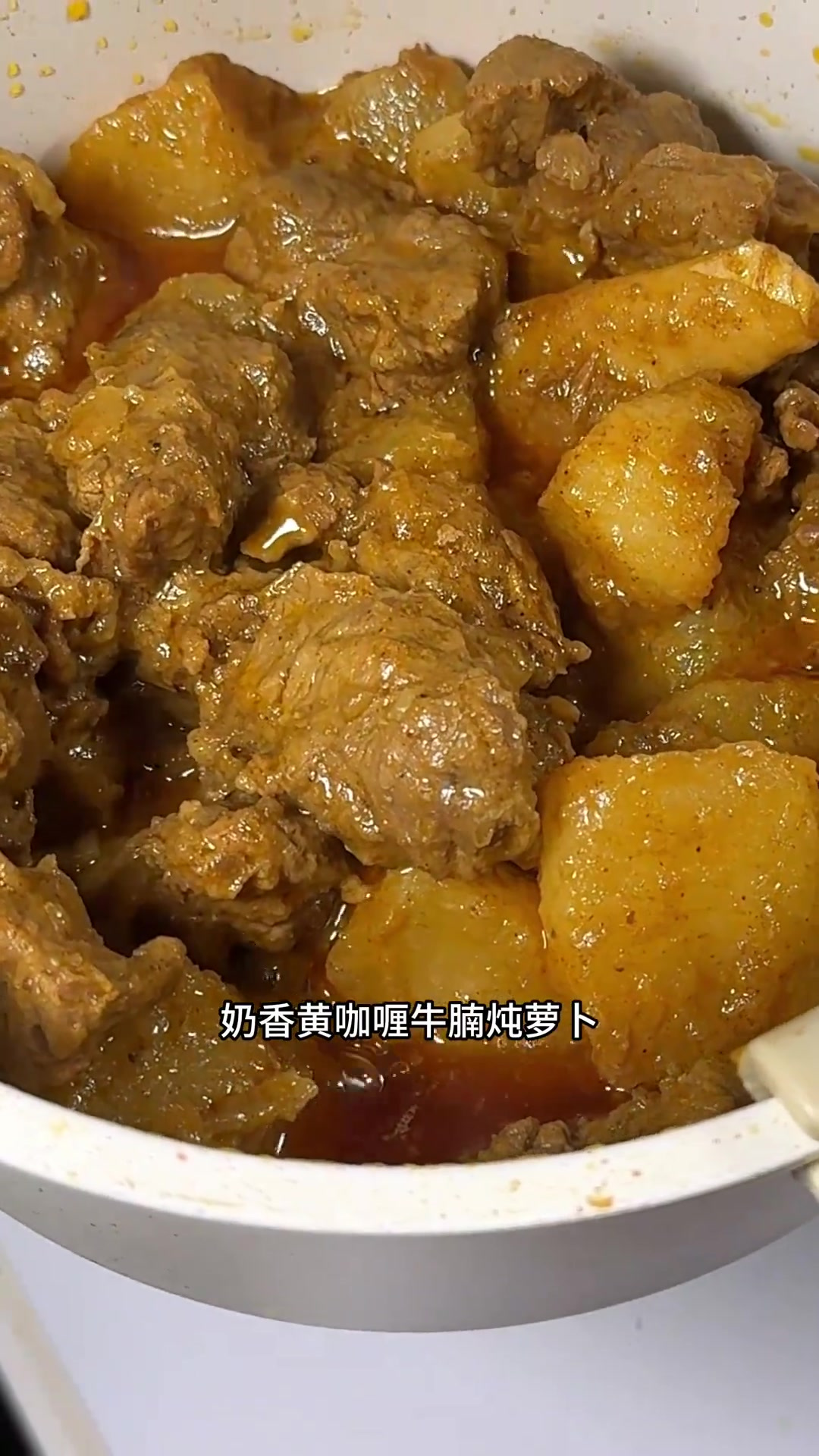 适合全家老小的泰国泰式炖牛腩,做法简单奶香浓郁