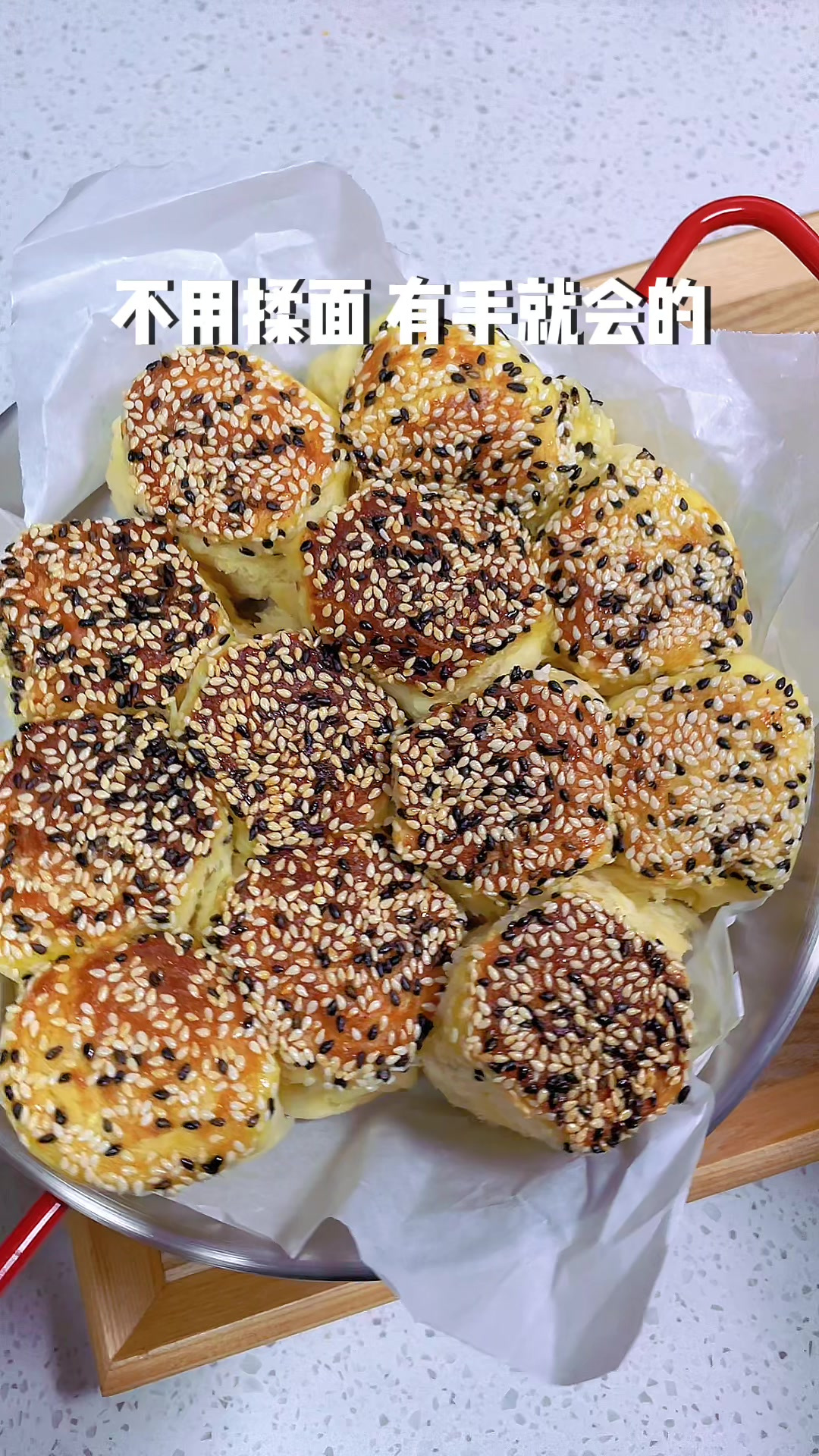 宝宝早餐,懒人版平底锅蜂蜜小面包巨好吃