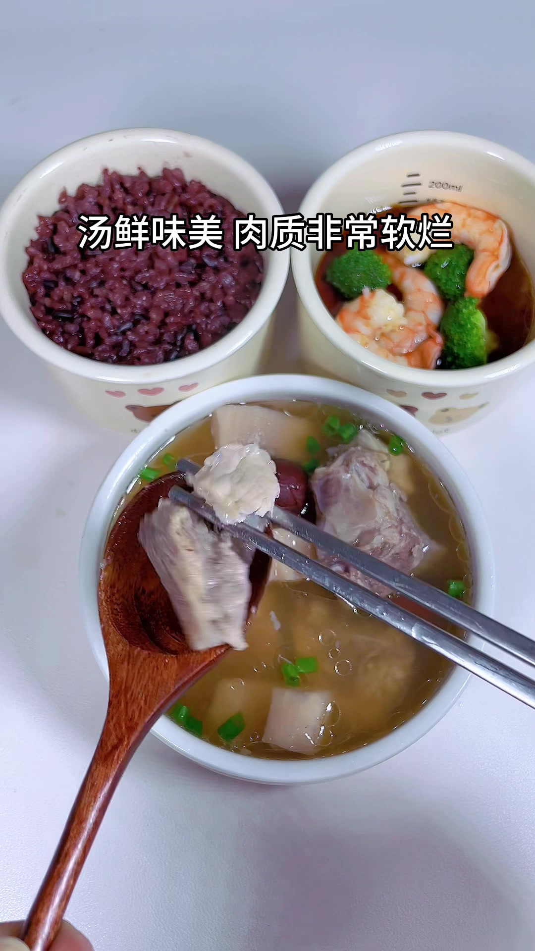 辅食一锅蒸,莲藕排骨汤+虾仁蒸蛋羹