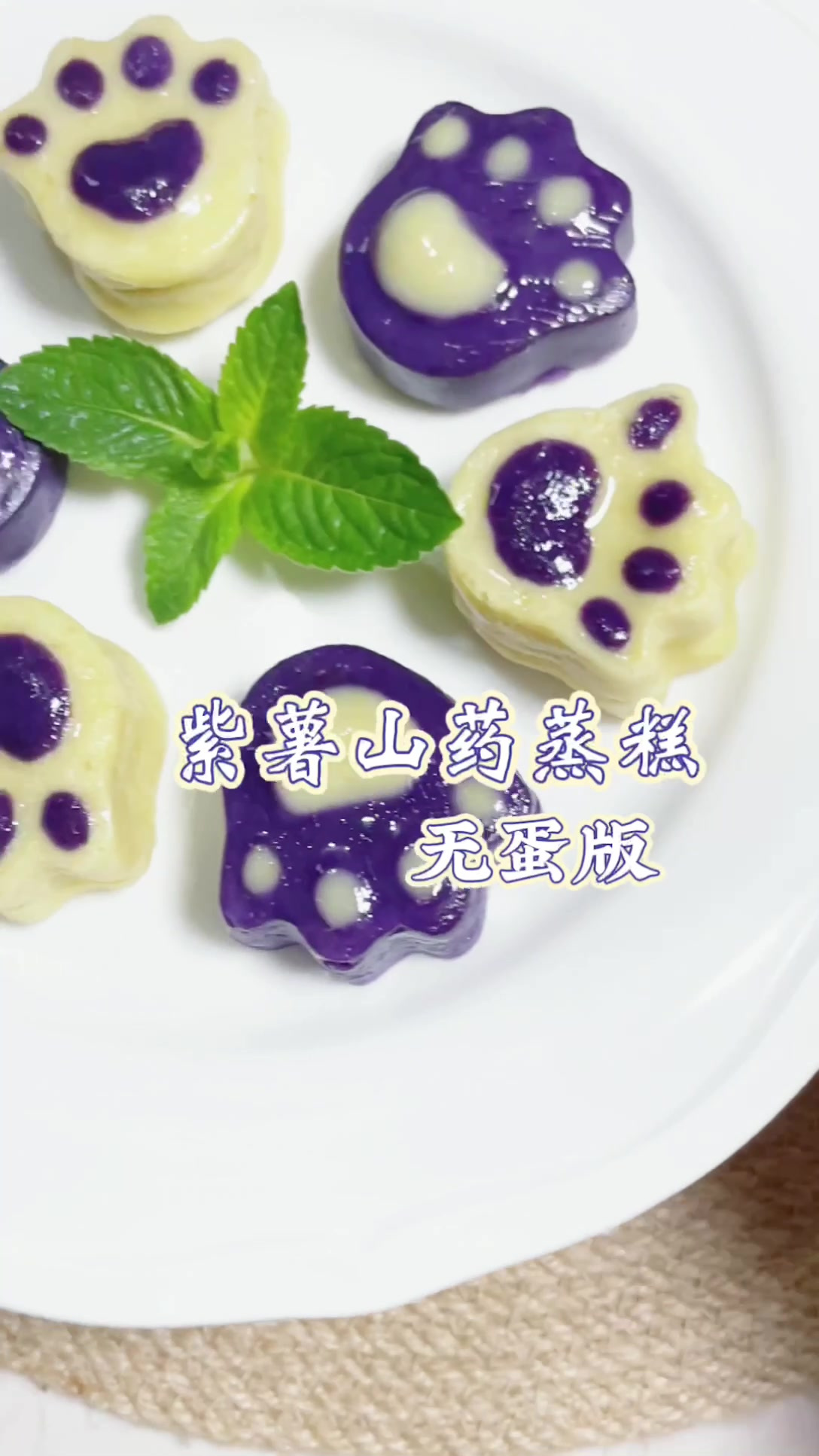 鸡蛋过敏宝宝，可以试试这款无蛋版蒸糕