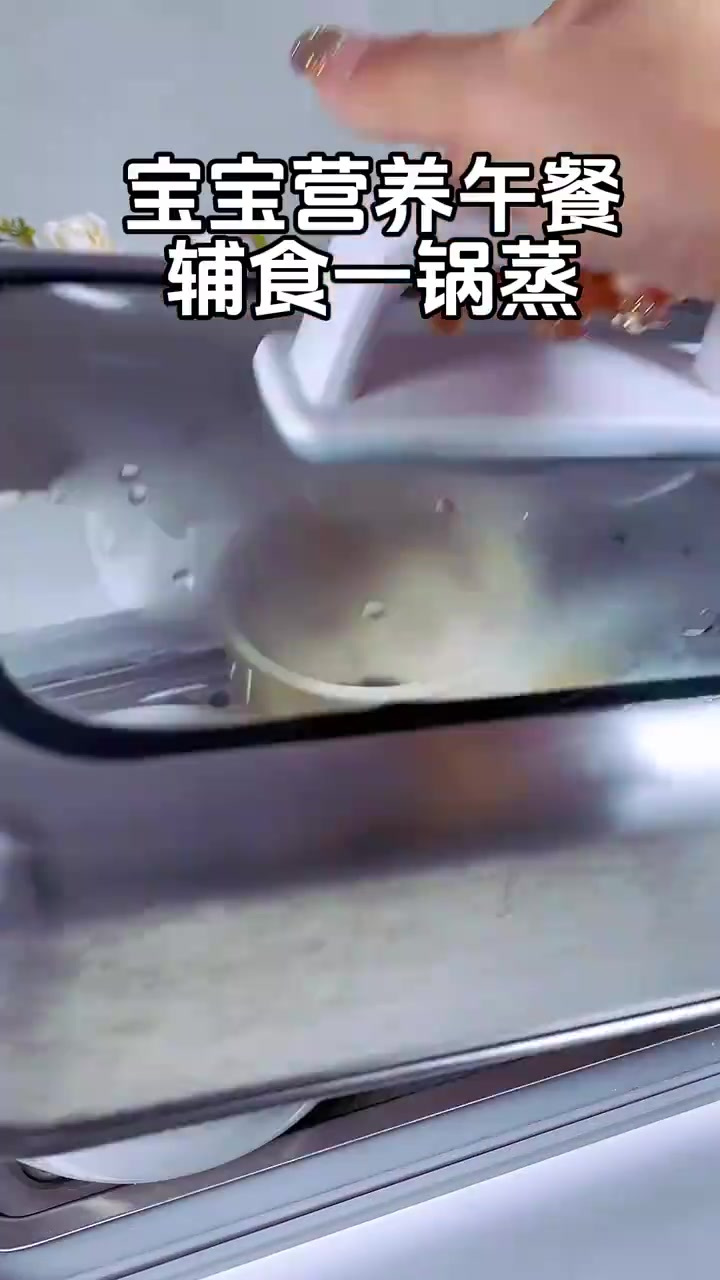 小米蒸排骨,大米发糕,懒妈妈的辅食一锅蒸又来啦