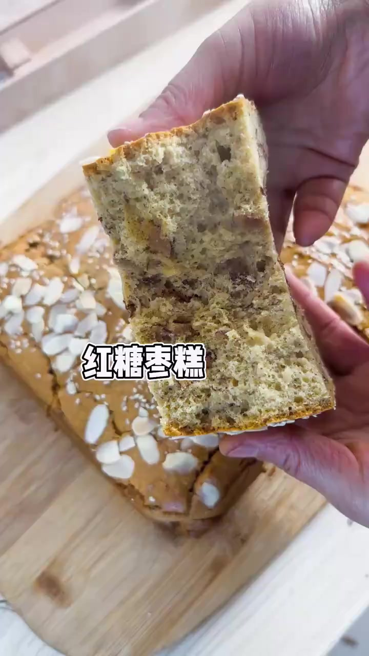 一次就能成功的红糖枣糕,做法超简单