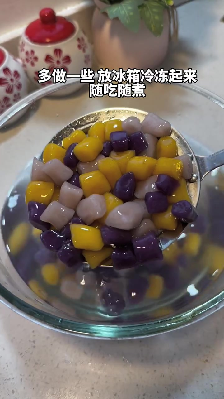 芋圆做法分享,适合做任何小甜品