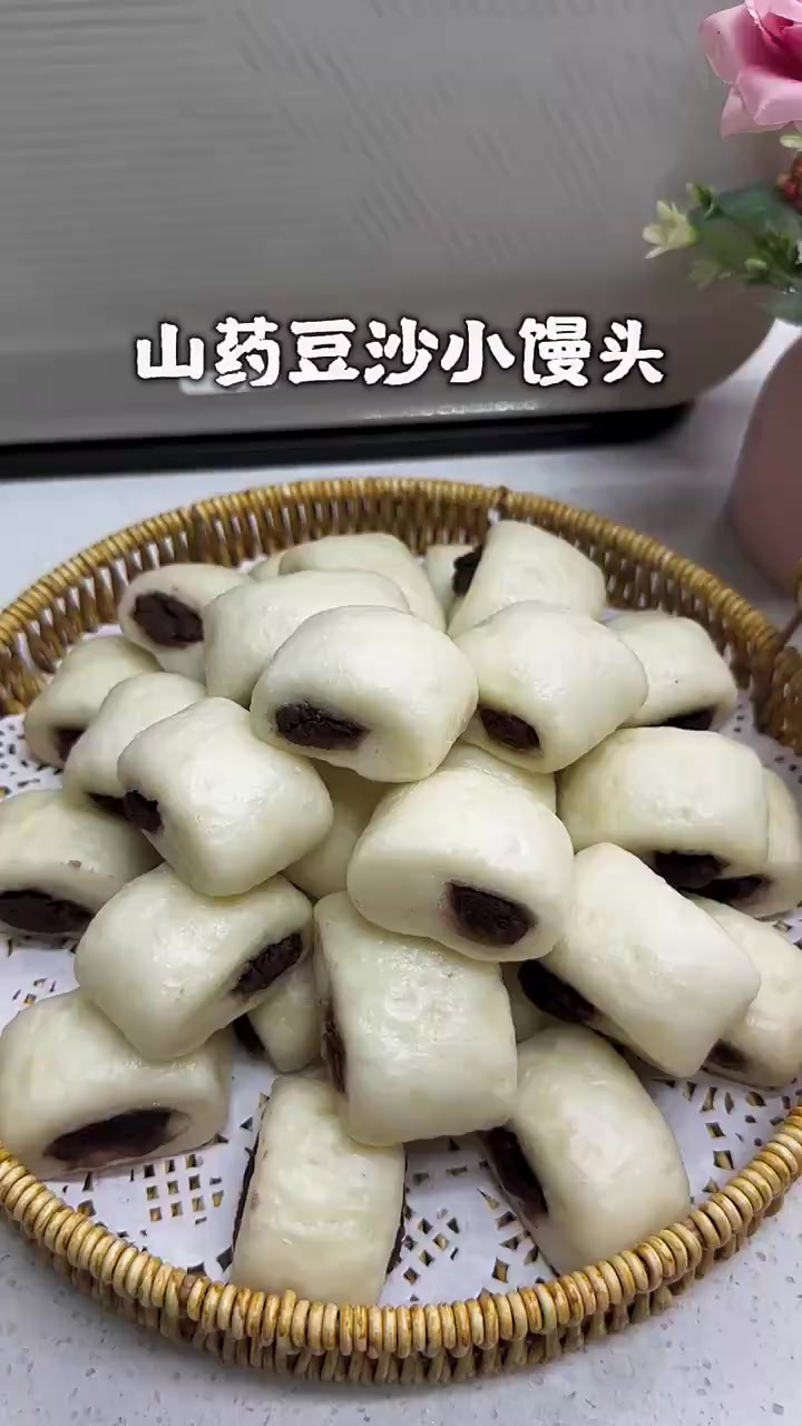 今天给孩子做了一口一个的山药豆沙小馒头