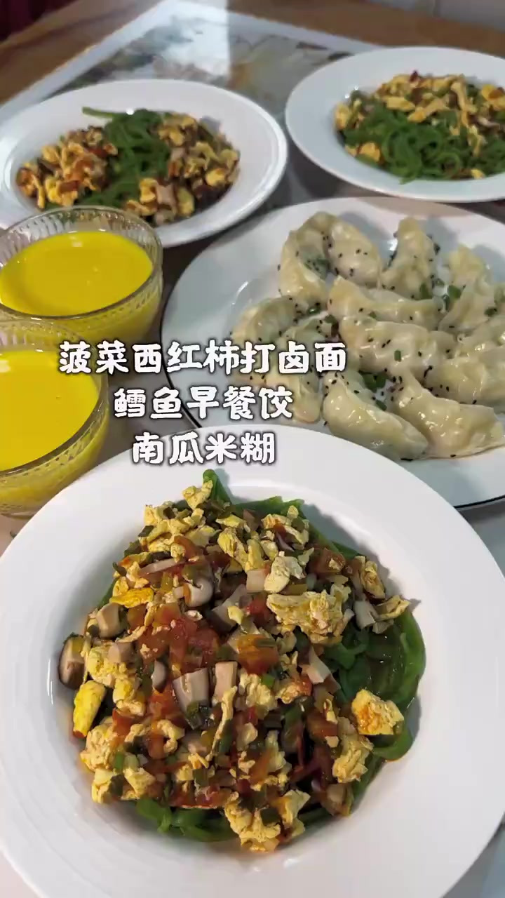 菠菜变个花样,做了孩子们特别喜欢