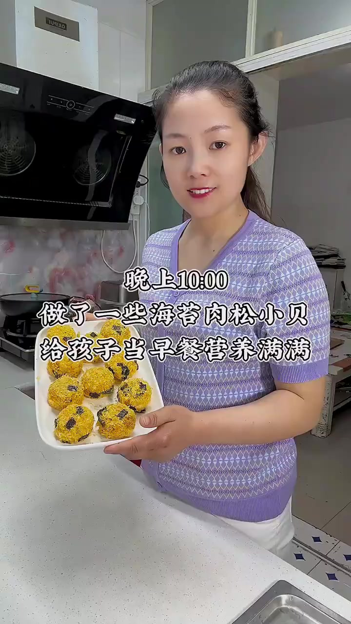 给孩子们做了咸香松软的海苔肉松小贝,当作早餐