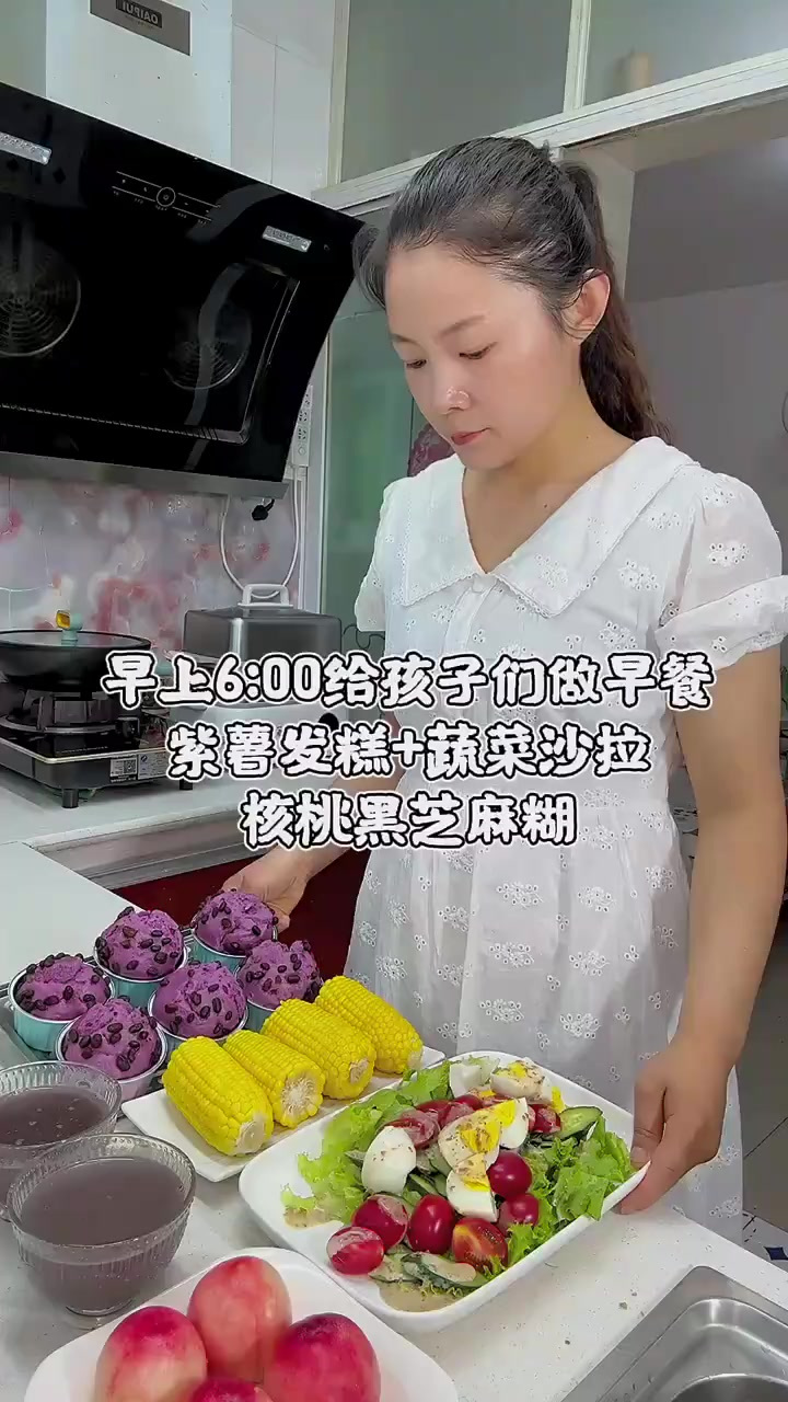 早餐做了高颜值紫薯发糕，搭配蔬菜沙拉和黑芝麻糊