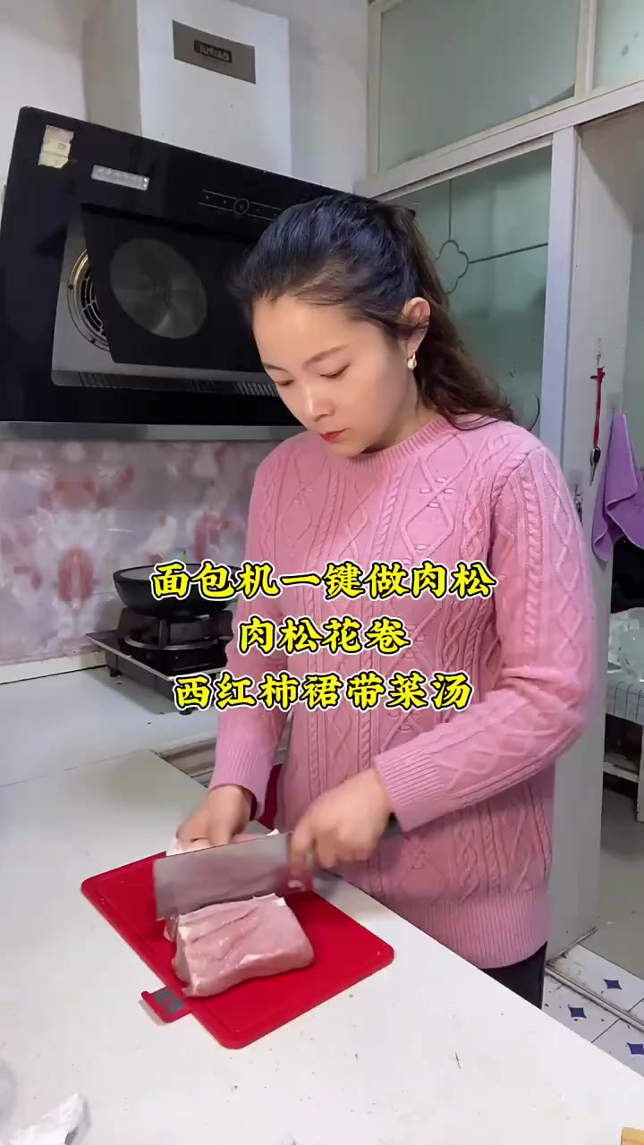 没有科技与恨活的肉松,玉米成花卷特别受欢迎
