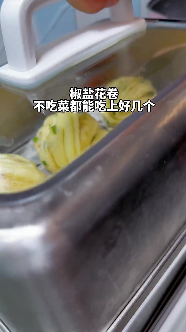 椒盐花卷，不吃菜都能吃好几个
