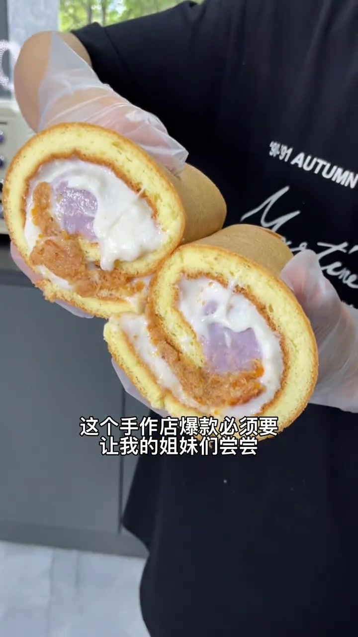闺蜜强烈要求我开个甜品店,芋泥麻薯蛋糕卷