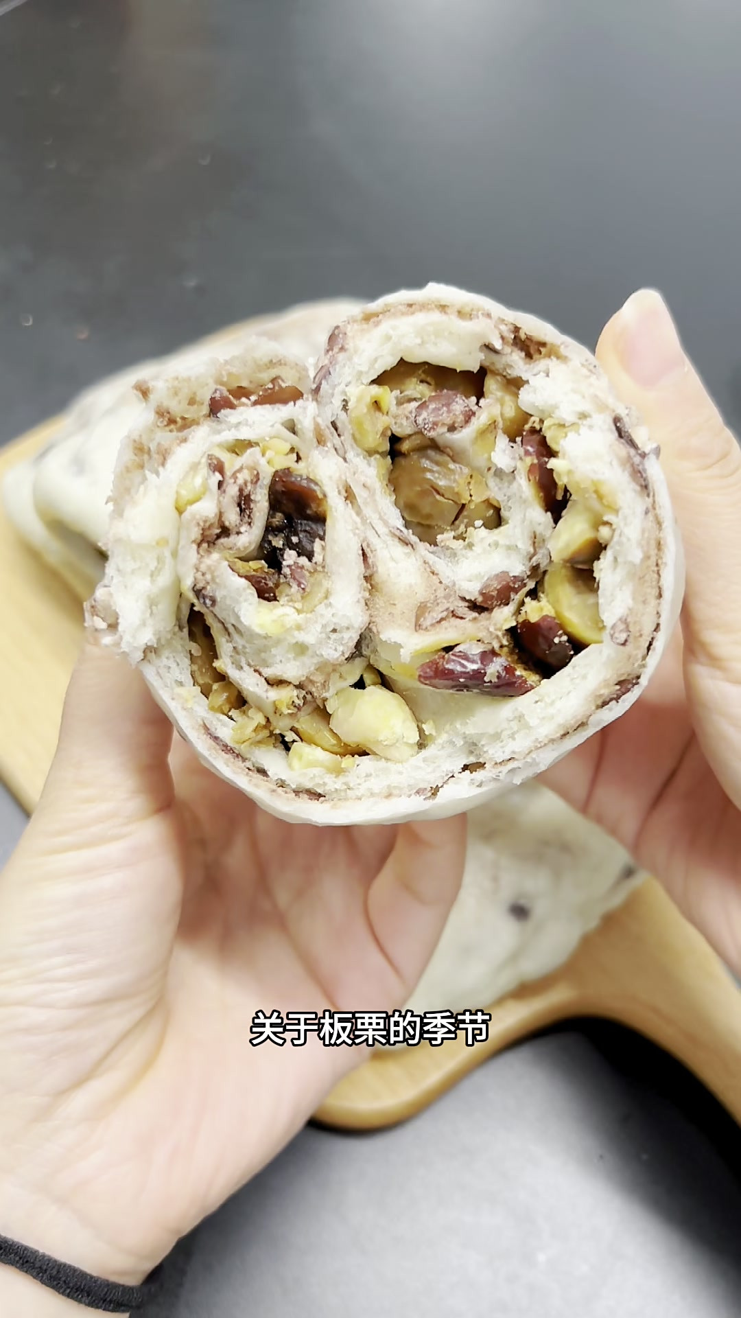 养生girl早餐馅料满满的栗子馒头卷