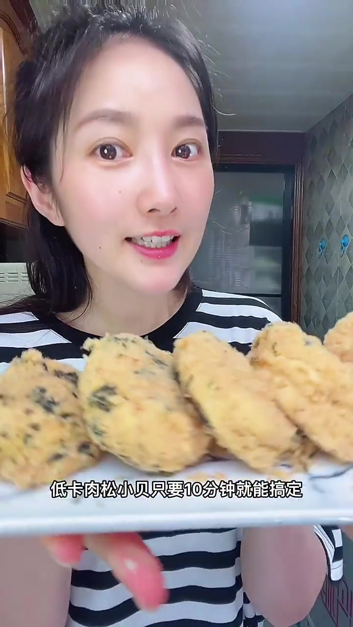 爆浆0油低卡肉松小贝酱多多减脂无负担