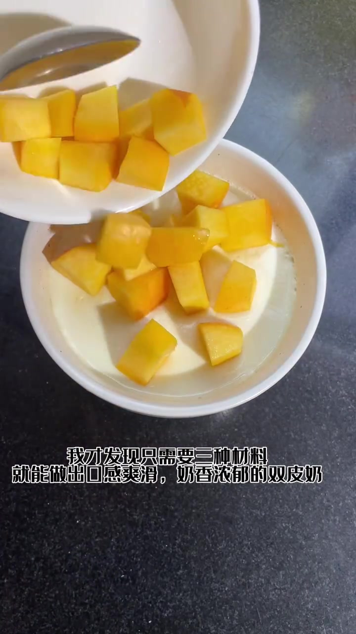 宅家自制顺德双皮奶,这也太简单了吧