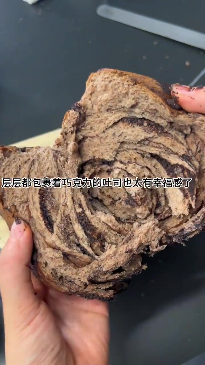 巧克力千层吐司，减脂自制懒人低糖版！