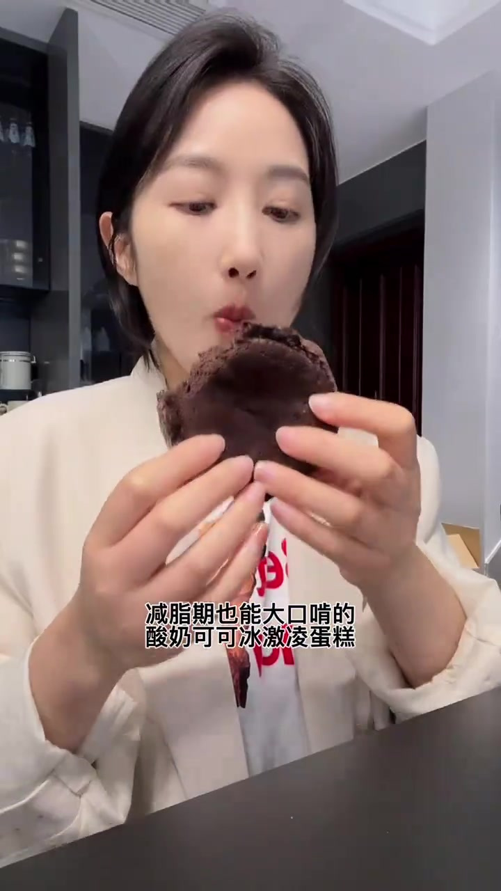 可可冰激凌蛋糕,酥酥脆脆低卡版