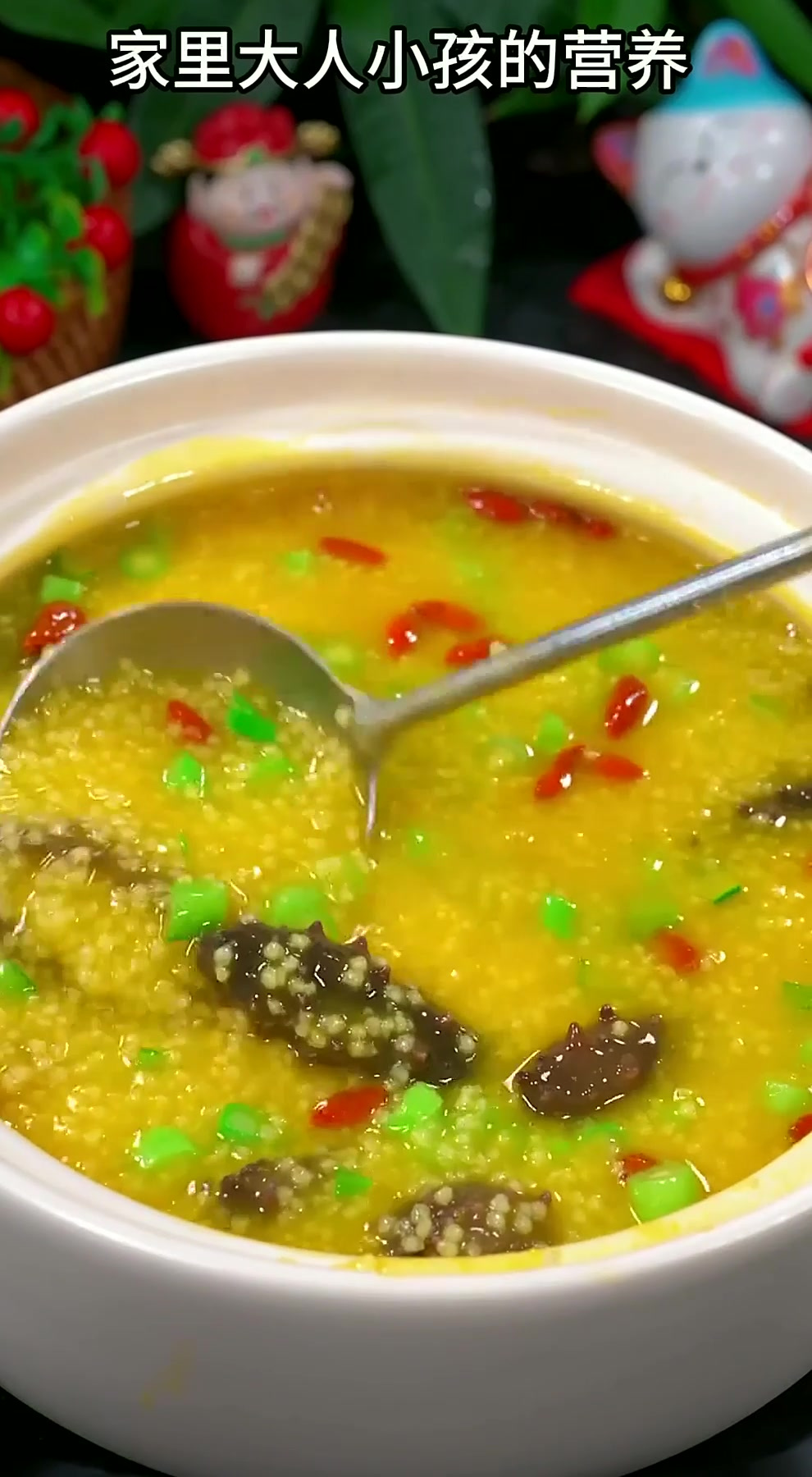 天气越来越冷，一定要给家人经常做这个海参小米粥，做法简单好吃