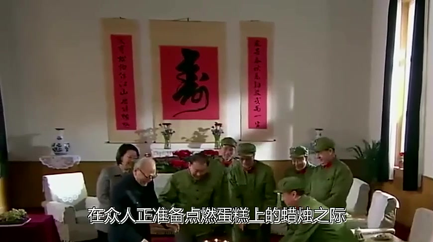 叶剑英八十大寿,邓小平故意插上9根蜡烛,寓意很美好