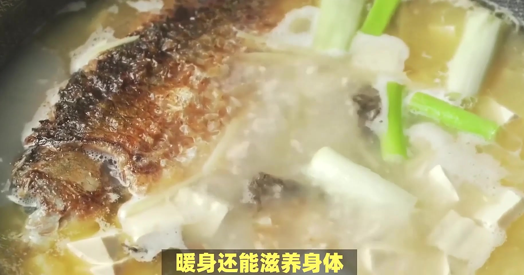 家常美味萝卜鲫鱼汤:冬季滋补与增强免疫力的完美选择